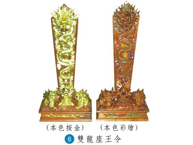 老山金紙大批發 老山金紙大批發