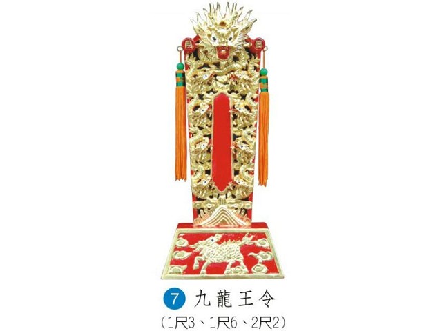 老山金紙大批發 老山金紙大批發