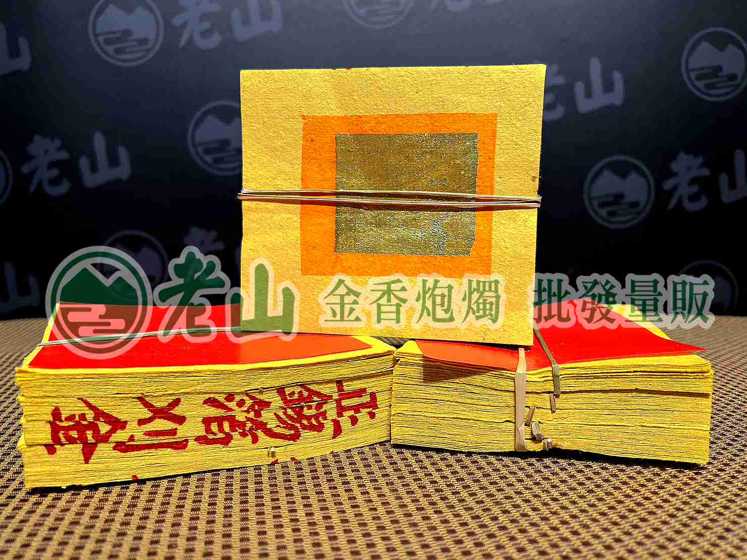 『手工錫箔』刈金(支)