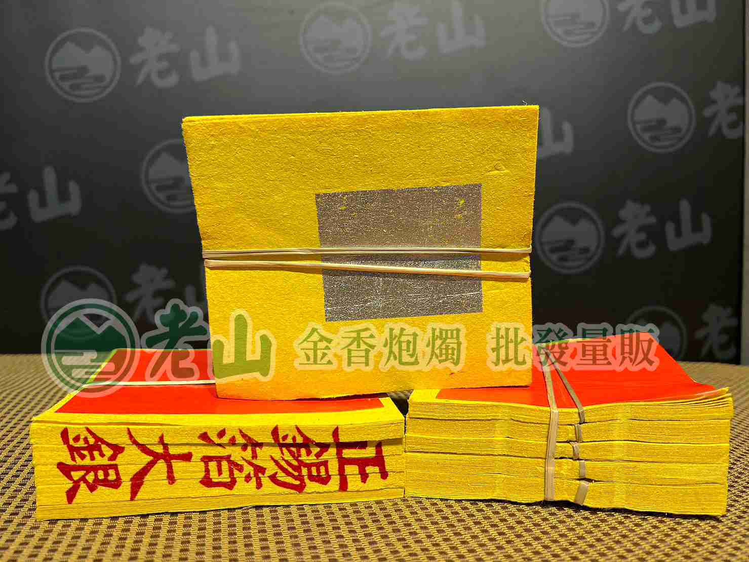 『手工錫箔』大銀(支)