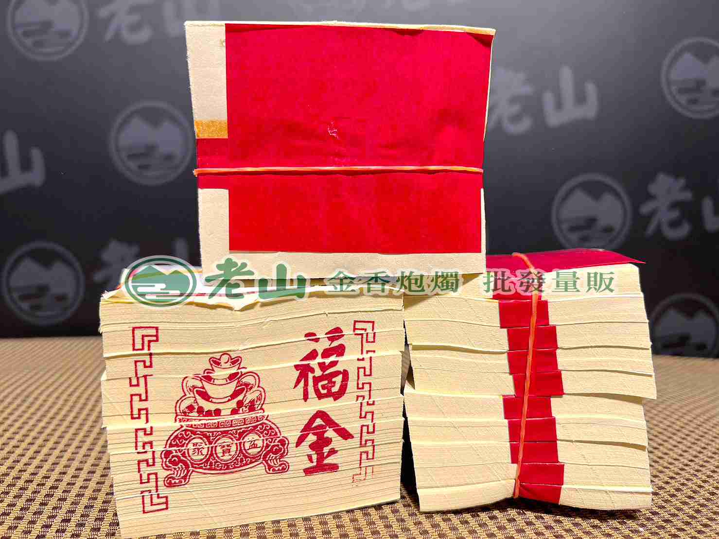 環保『A3』福金(5支/捆)