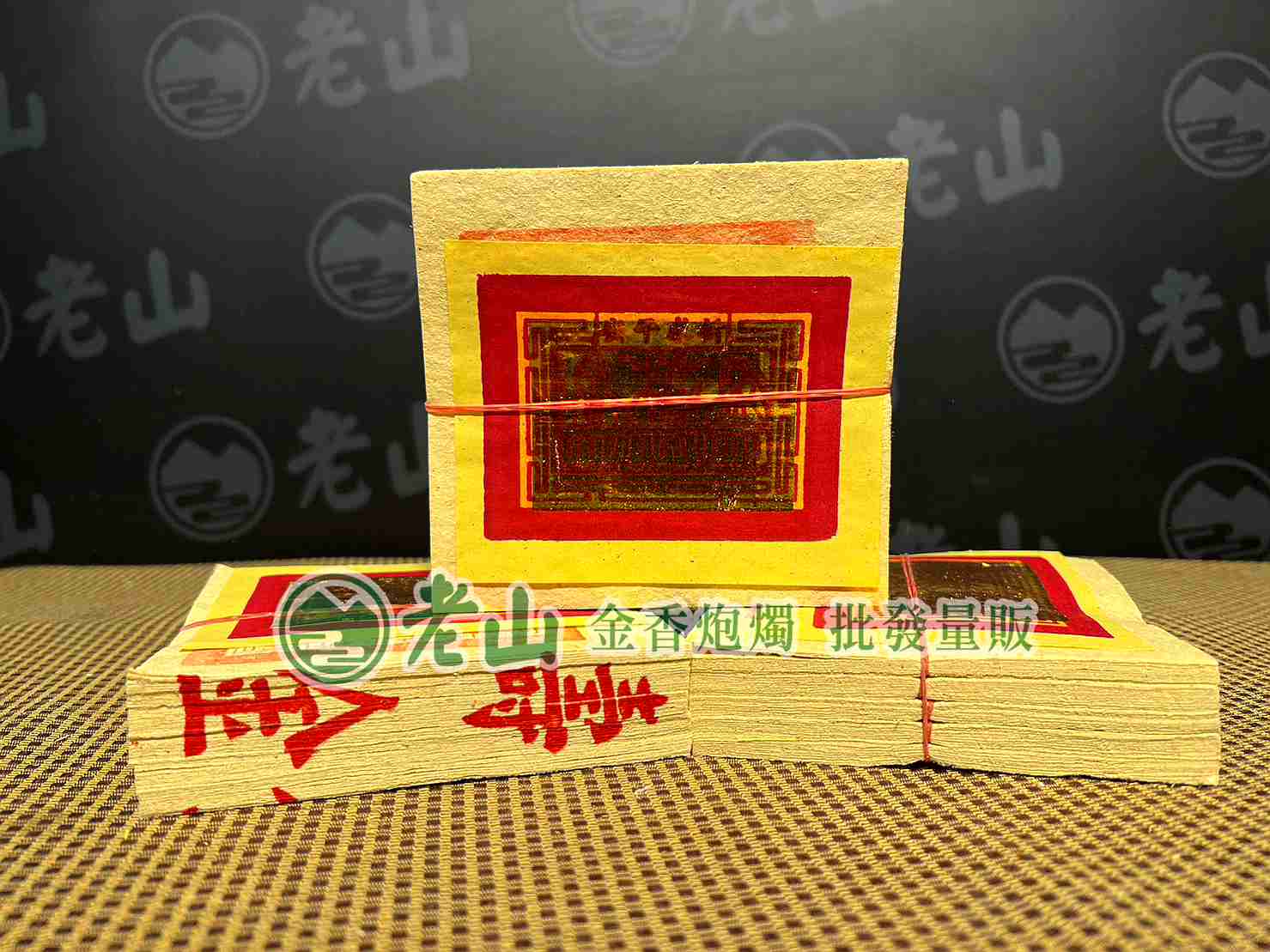 大箔大銀(支)