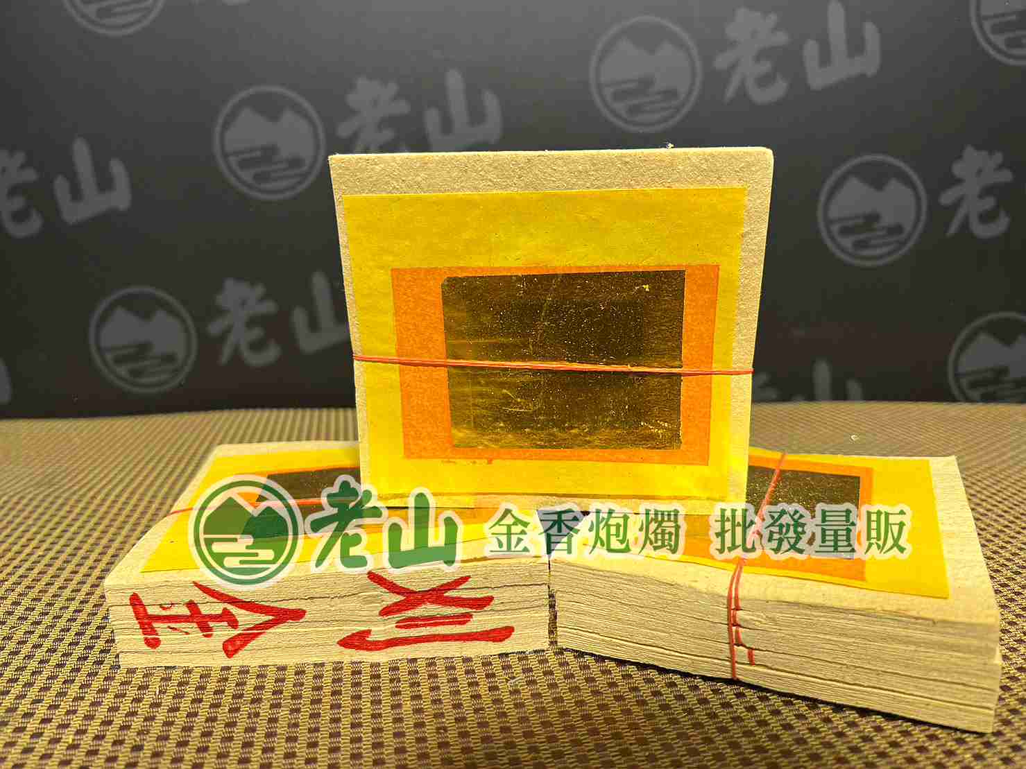 大箔刈金(支)