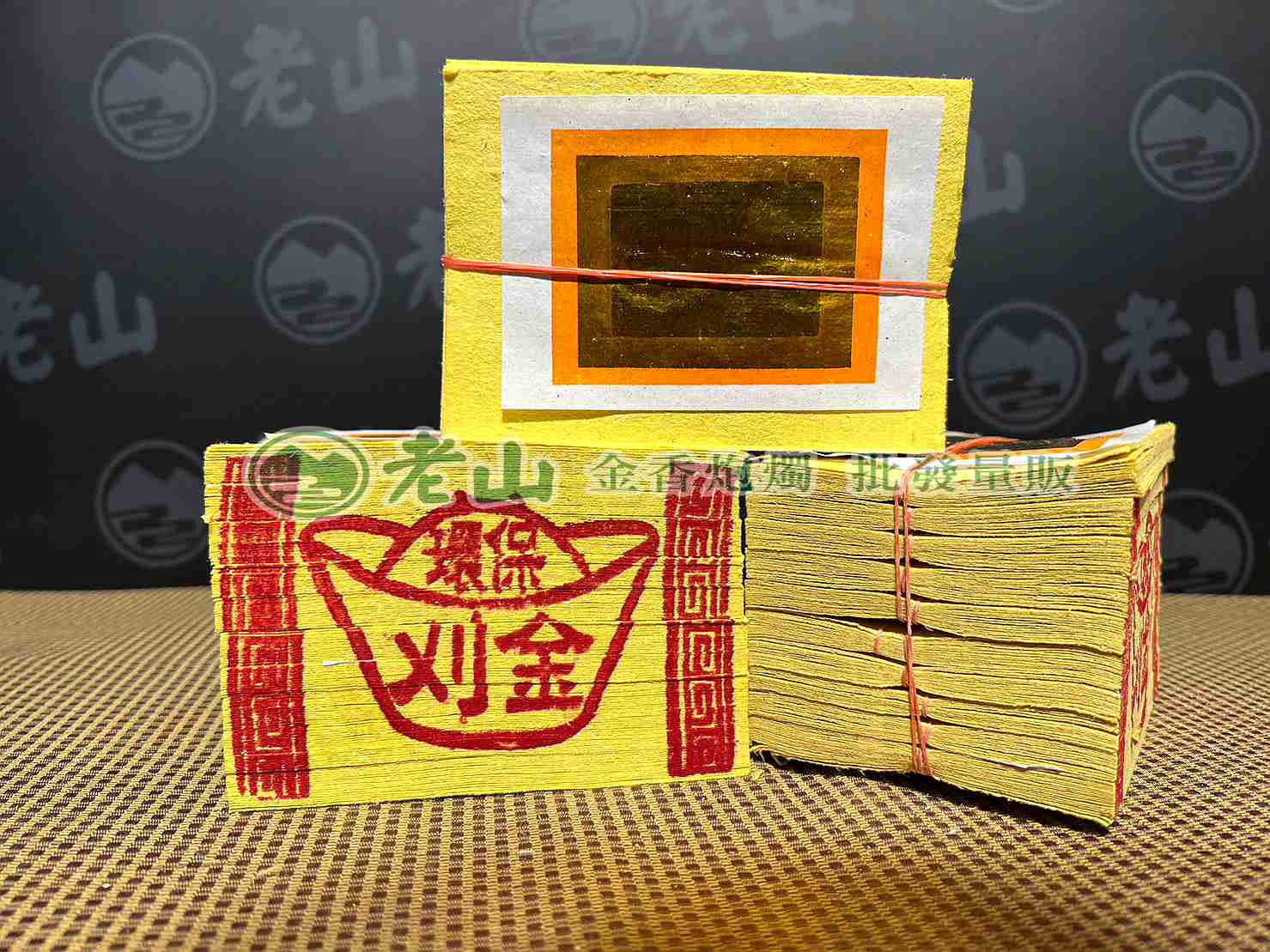 『E』刈金(支)