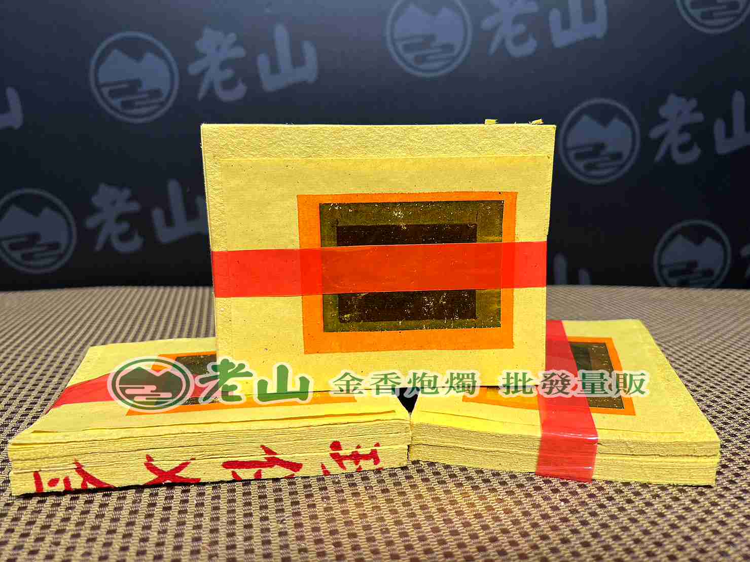 『台A』刈金(支)