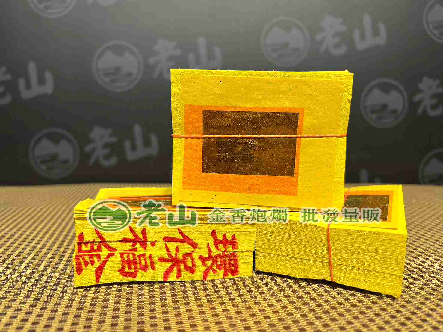 『台A』福金(支)