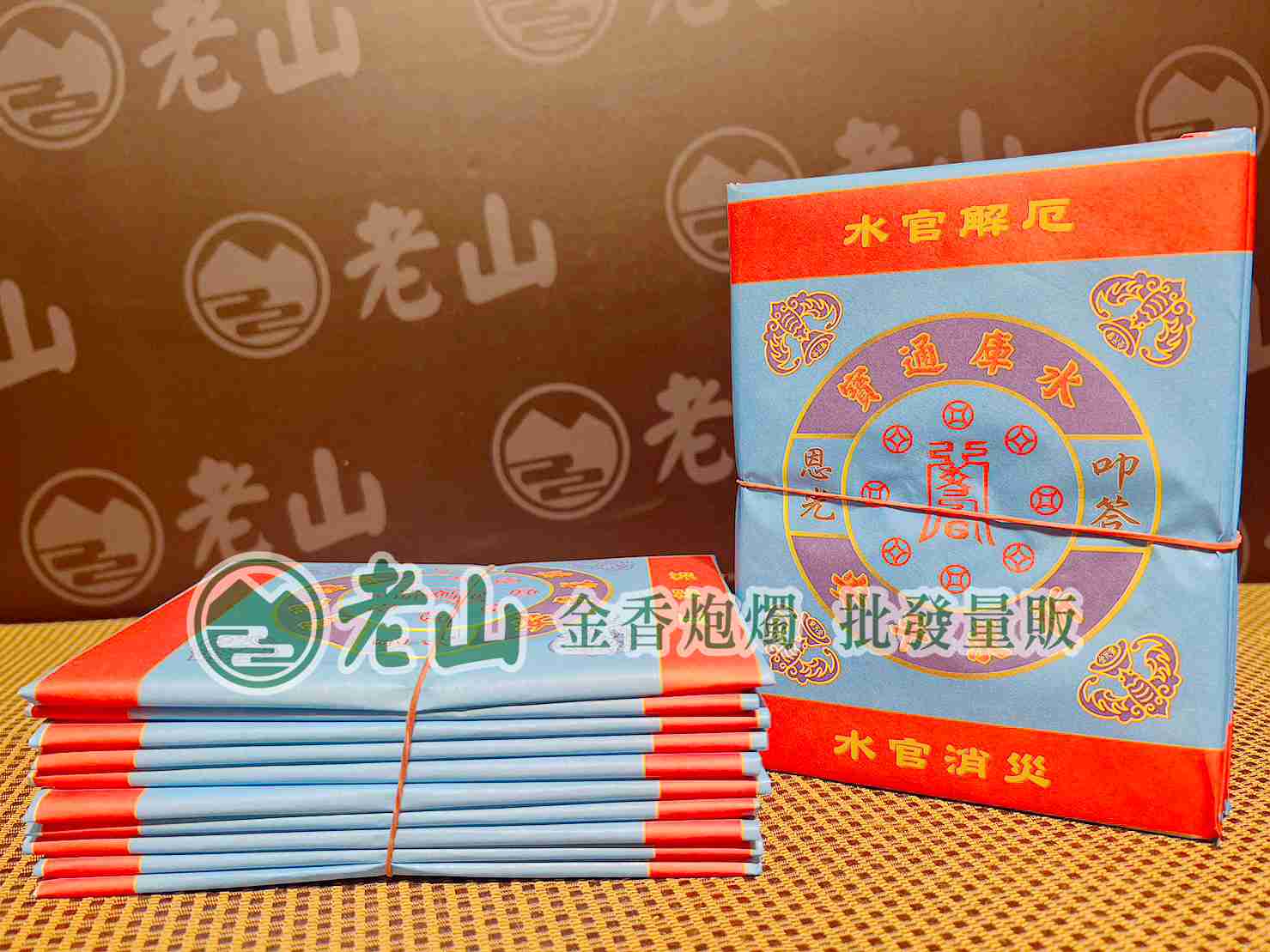 『錫箔』環保水庫(10片/支)