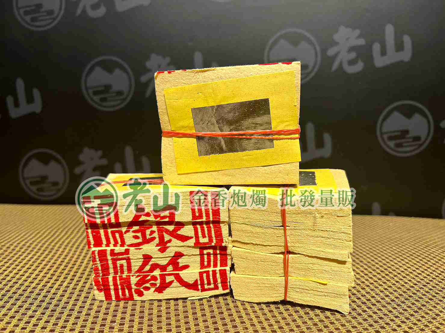 大箔銀紙