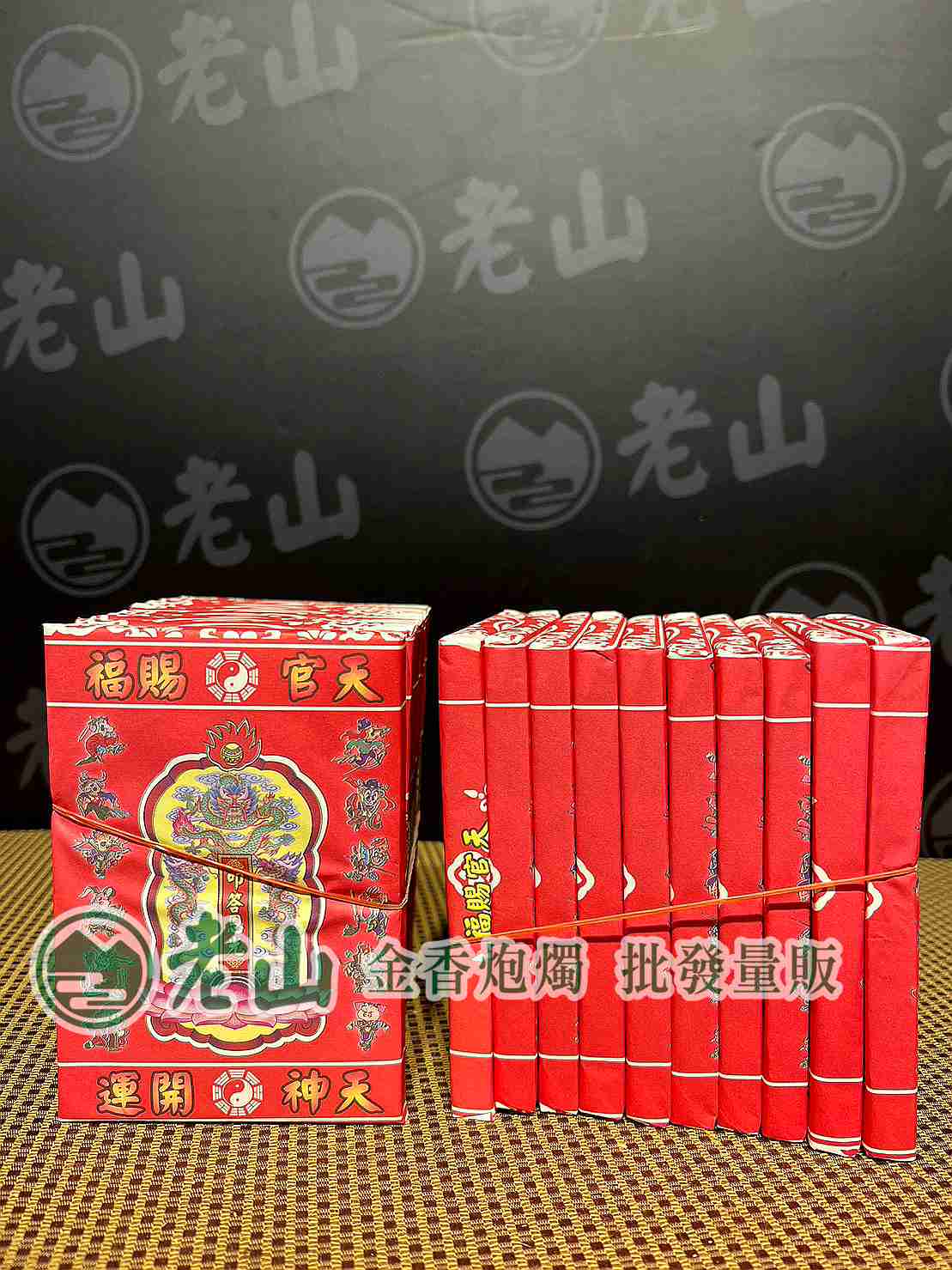 『山』環保天庫(10只/支)