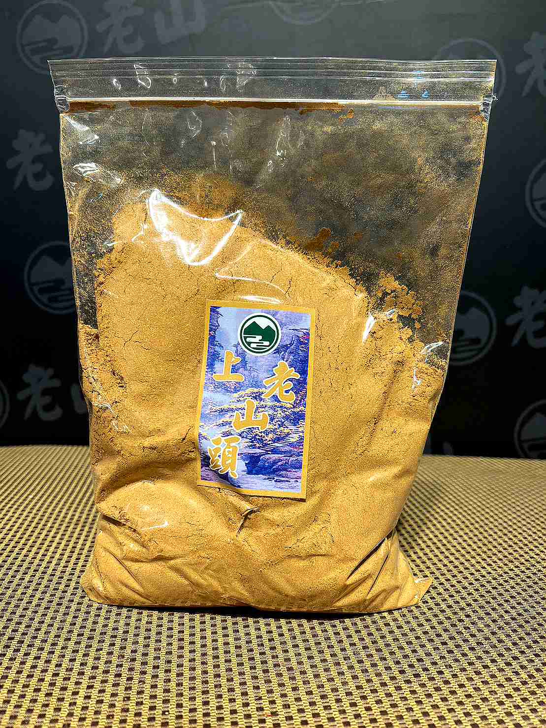 上老山頭粉(斤)