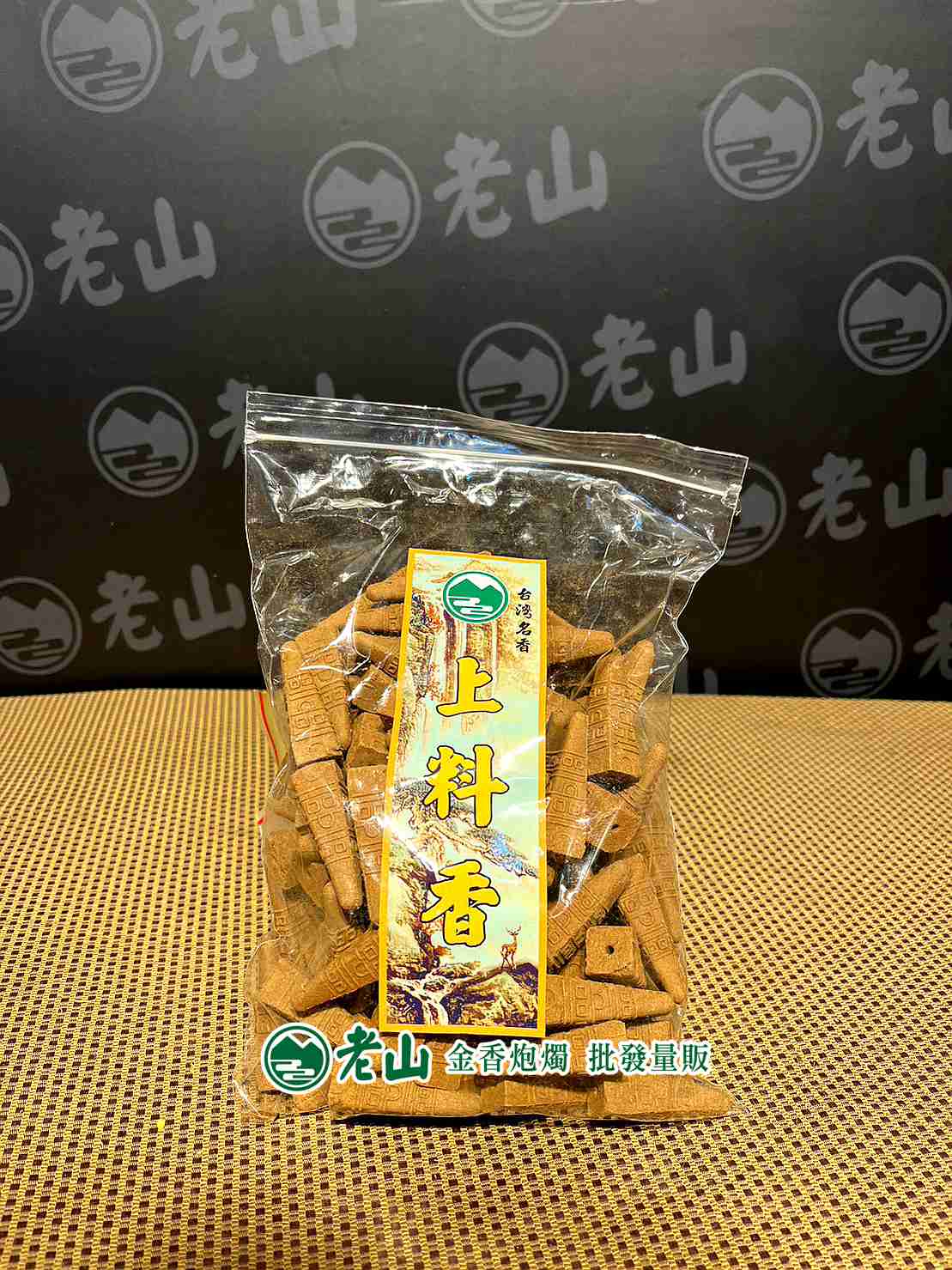 『方形』上料香塔(斤)