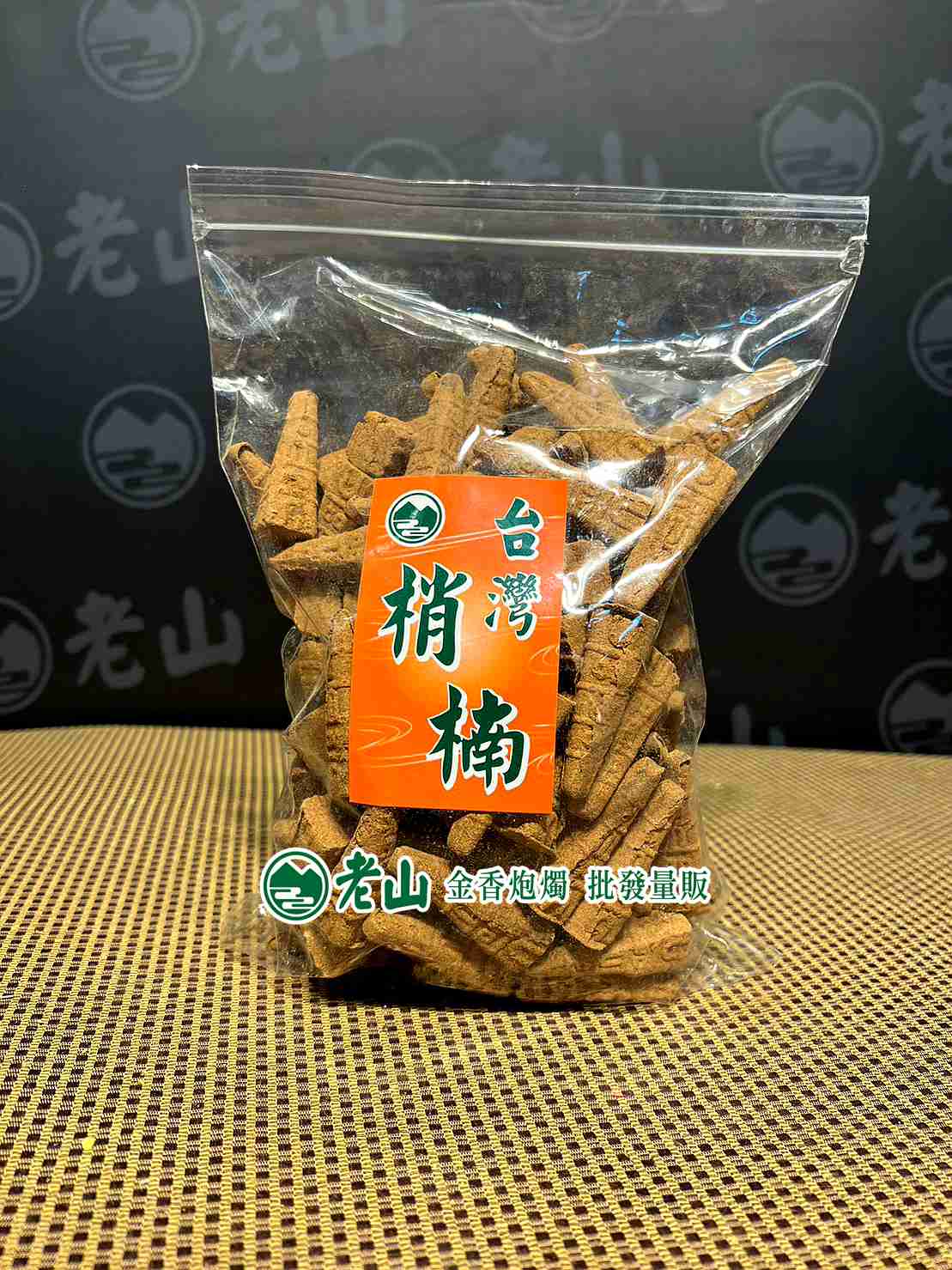梢楠香塔(斤)