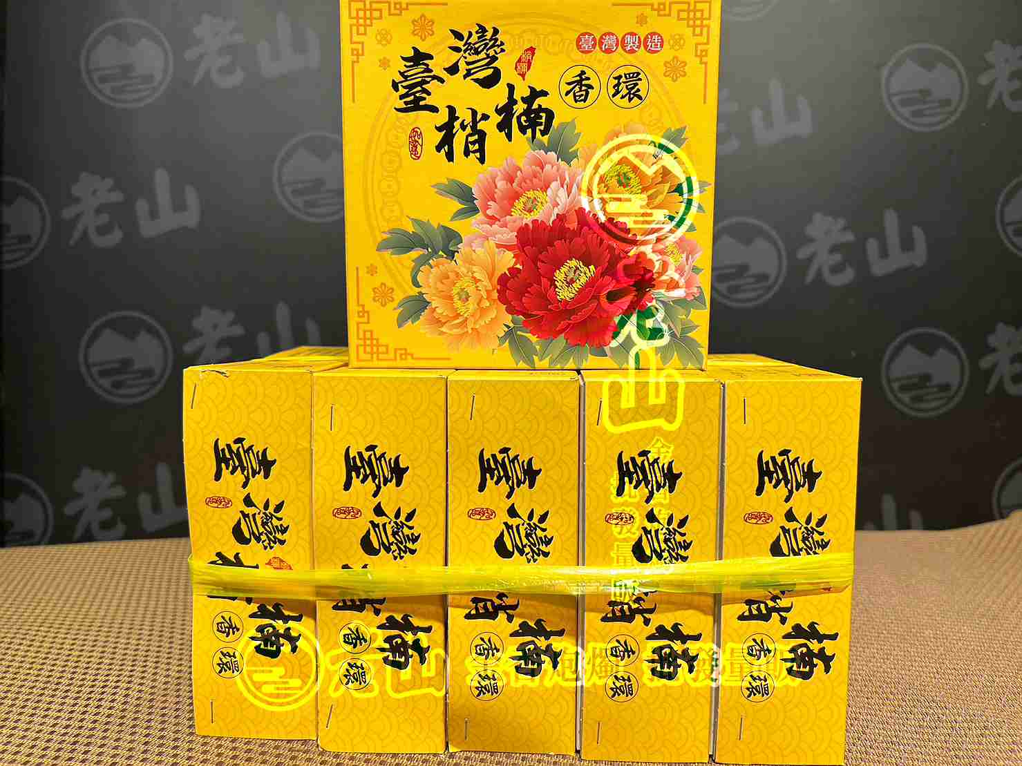 台灣梢楠香環(盒)