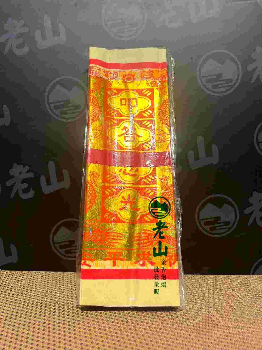 『三開』環保天金(10入/包)