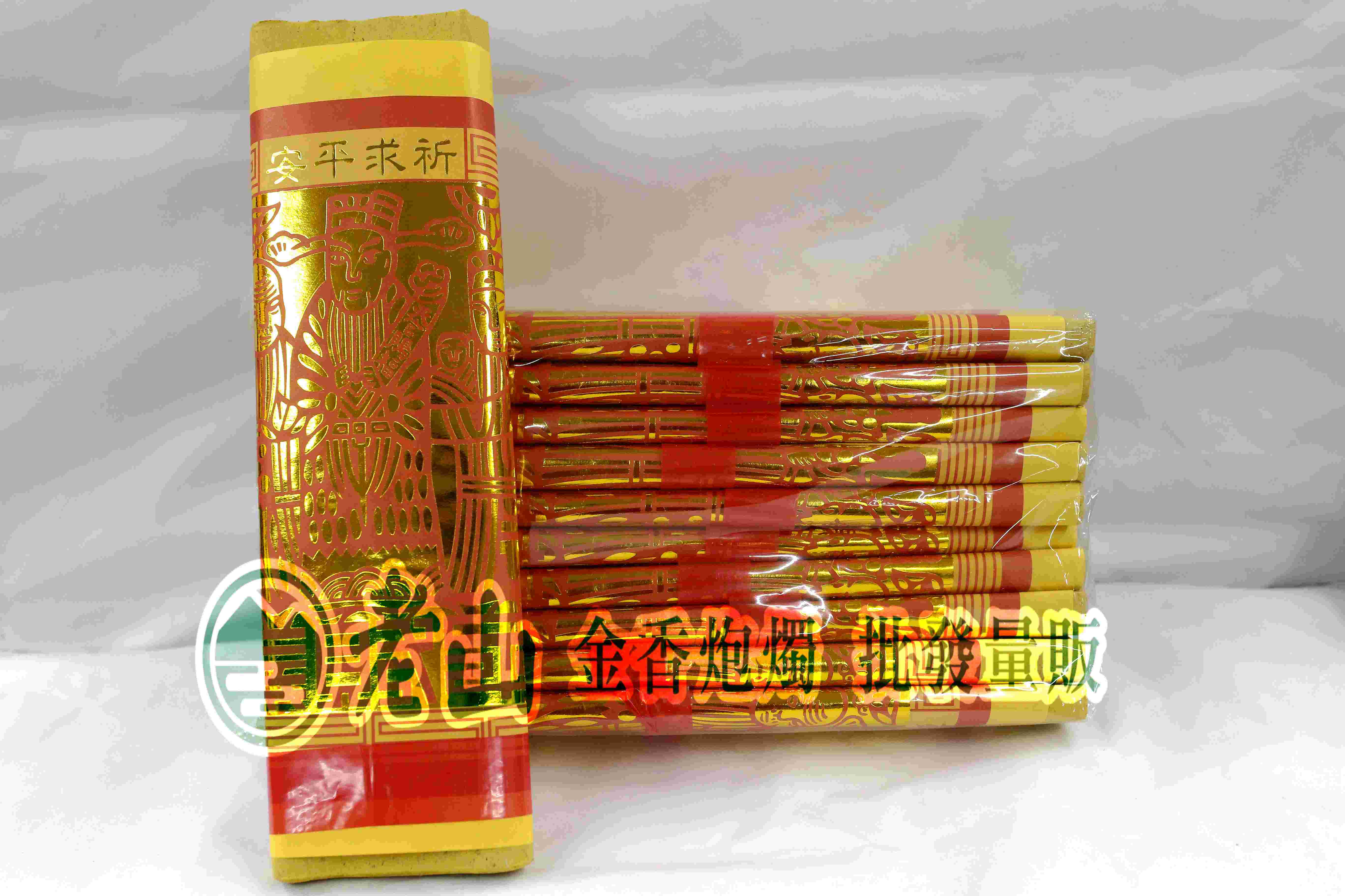 『黃A』燙金頂極(支)