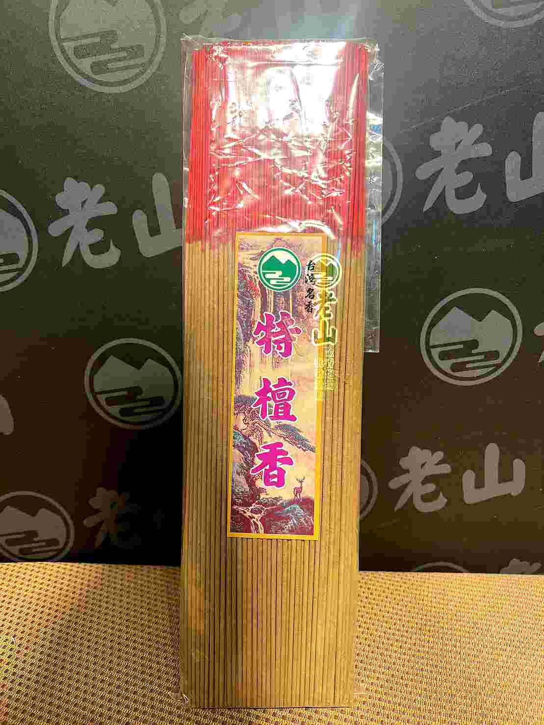 『尺三.尺六』特級特壇香(斤裝)