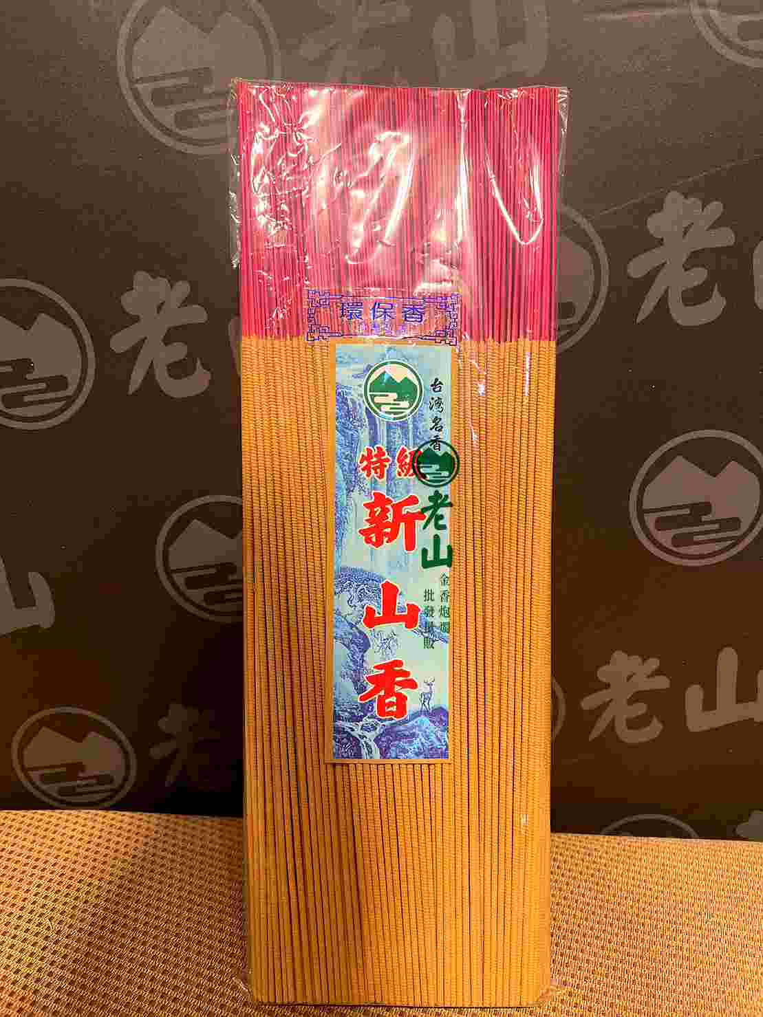螺旋『尺三.尺六』特級新山香(斤裝)