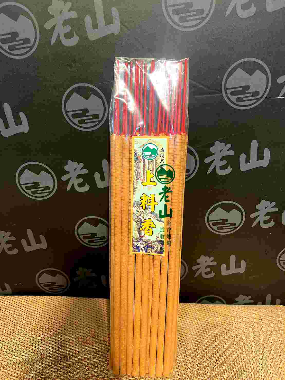 『上料』螺旋香(斤裝)
