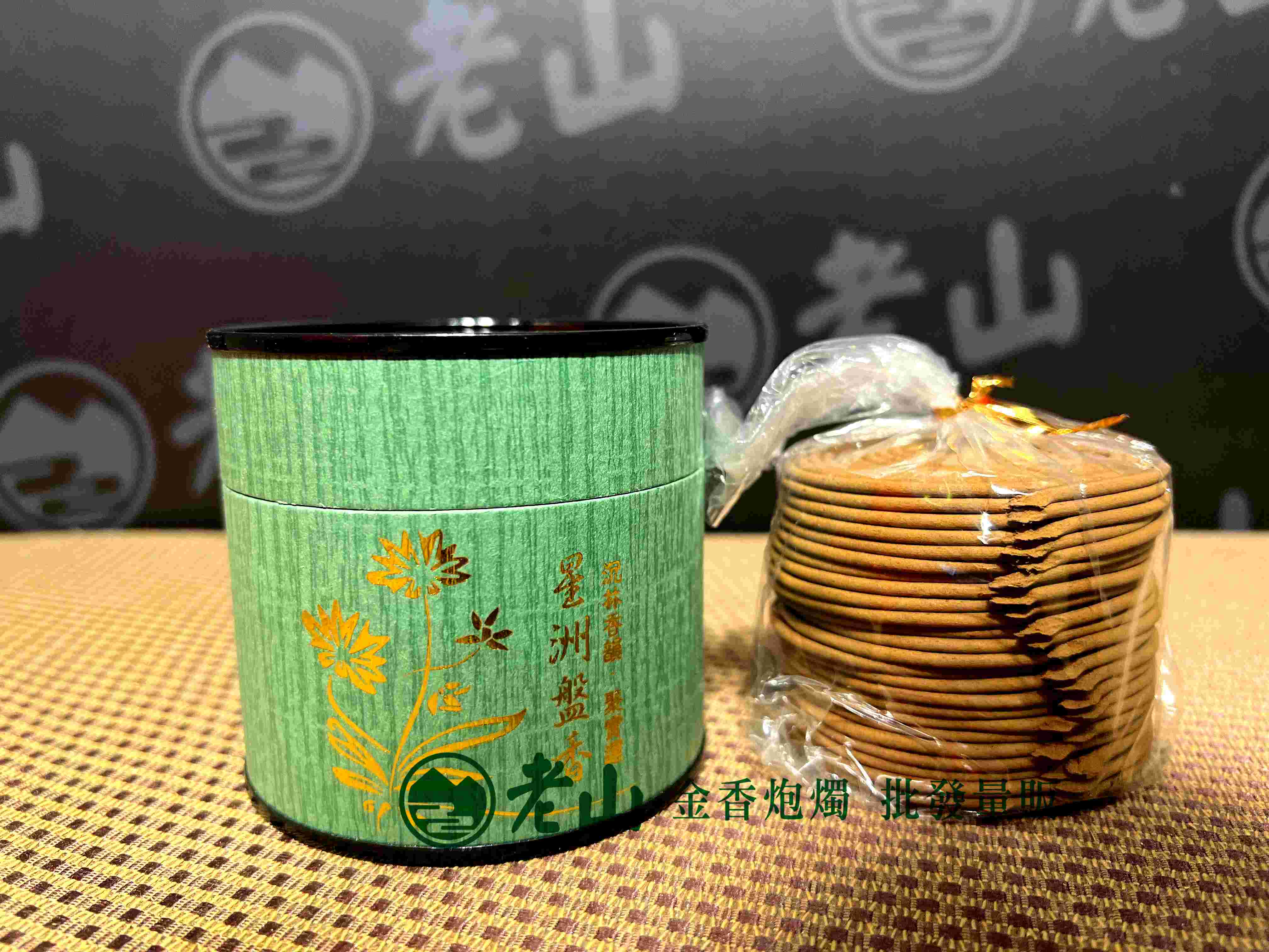 伊利安水沉小盤香