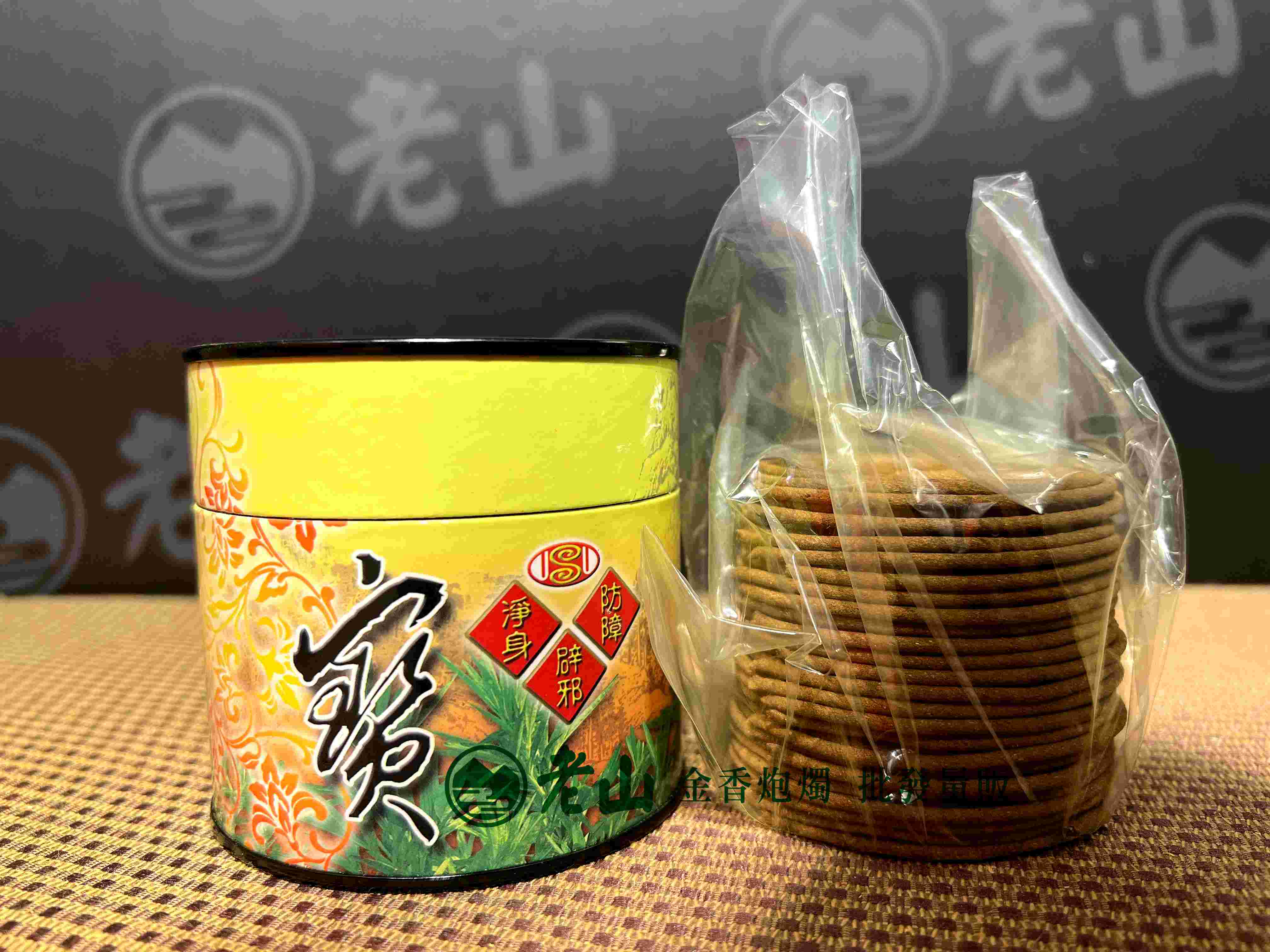 白寶草小盤香(盒)