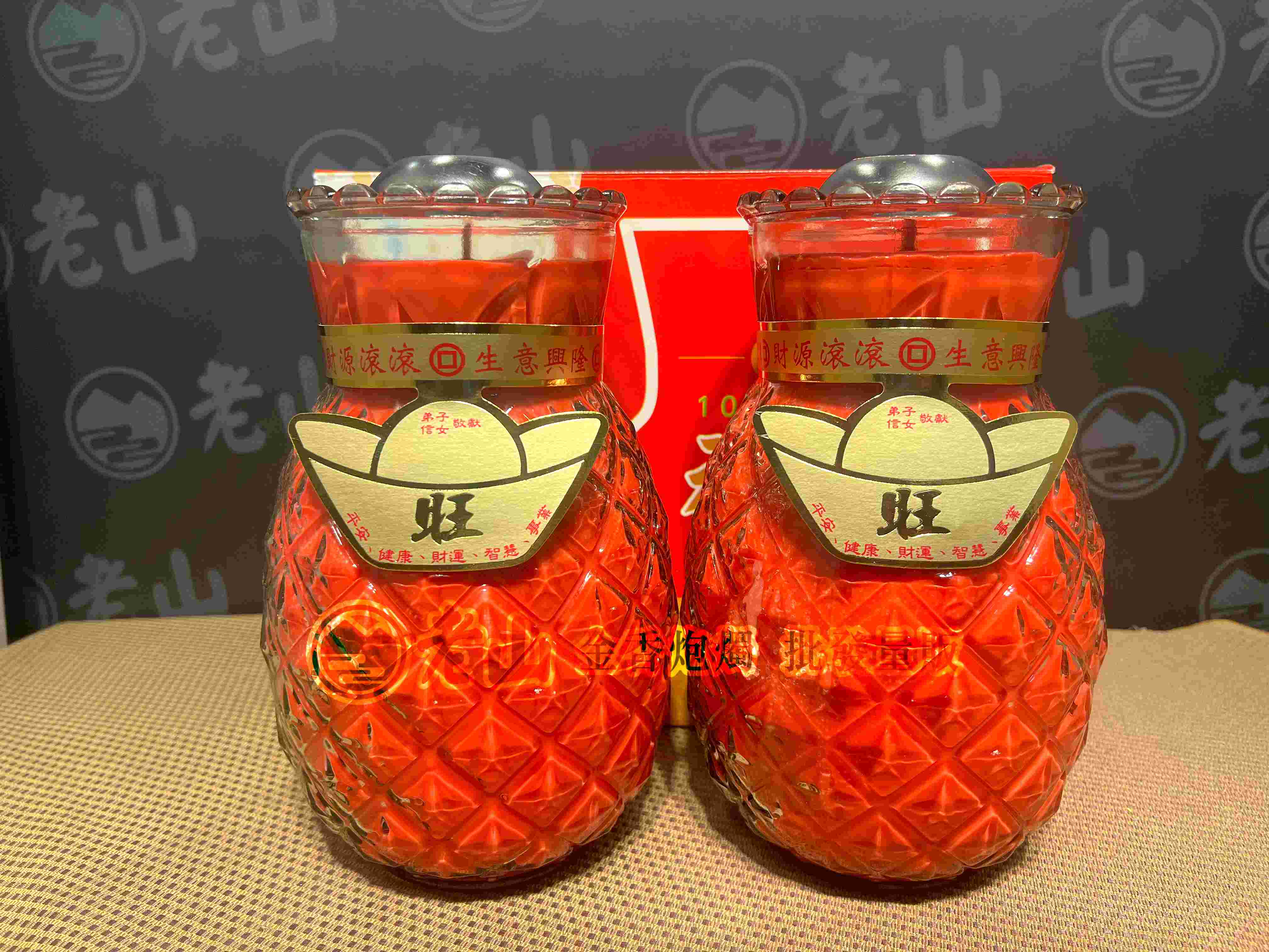 神光『1號』旺來(對)