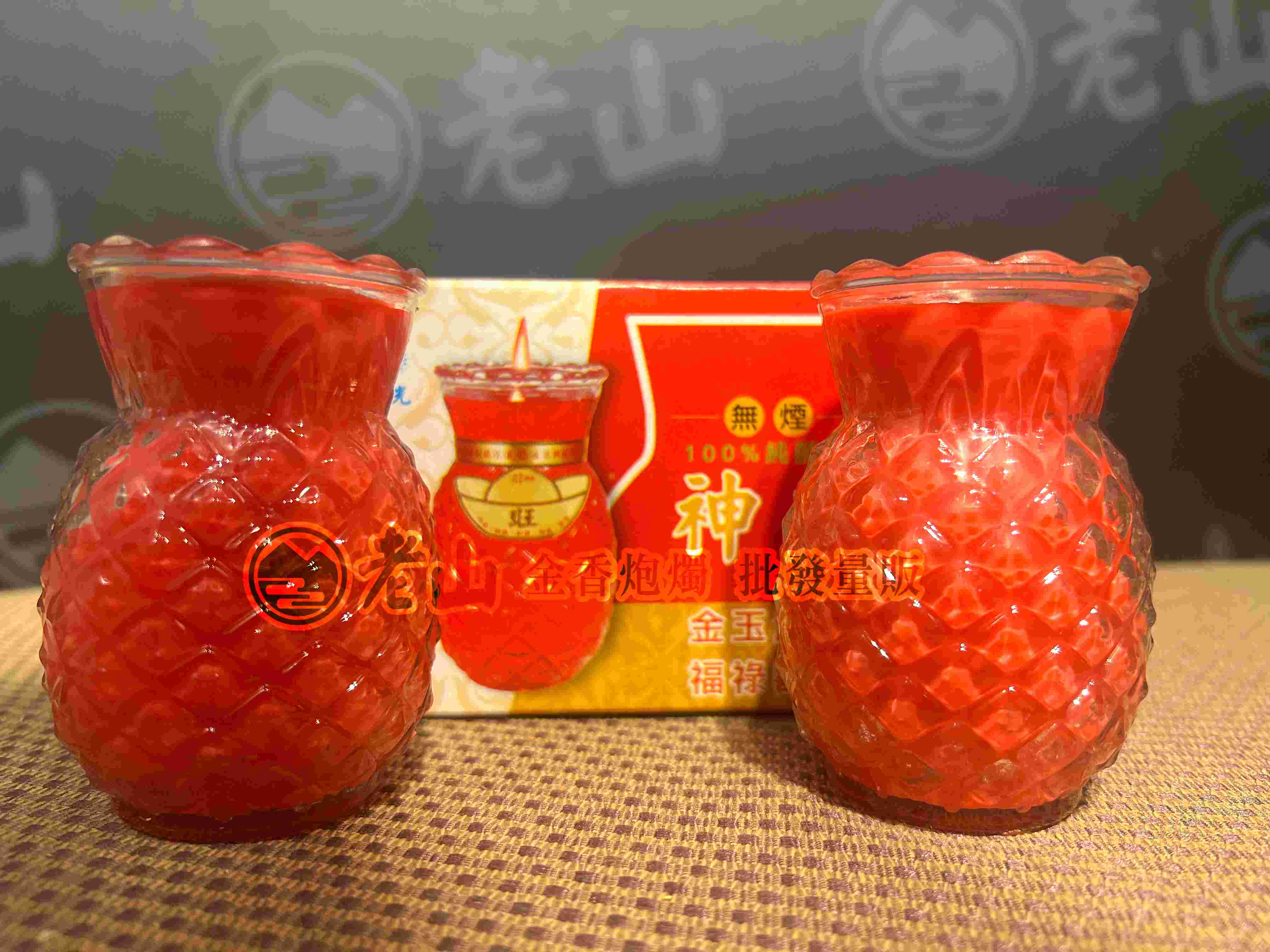 神光『5號』旺來(對)