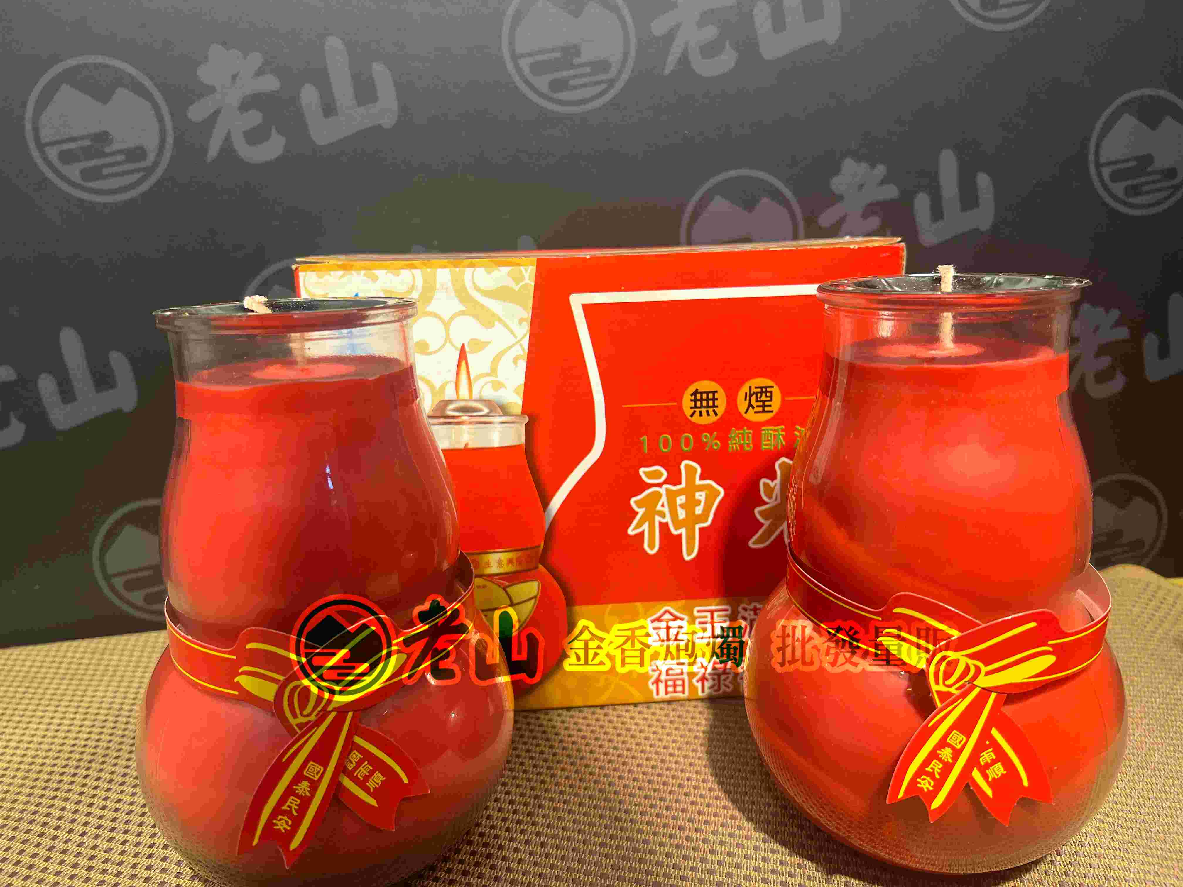 神光『1號』葫蘆(對)