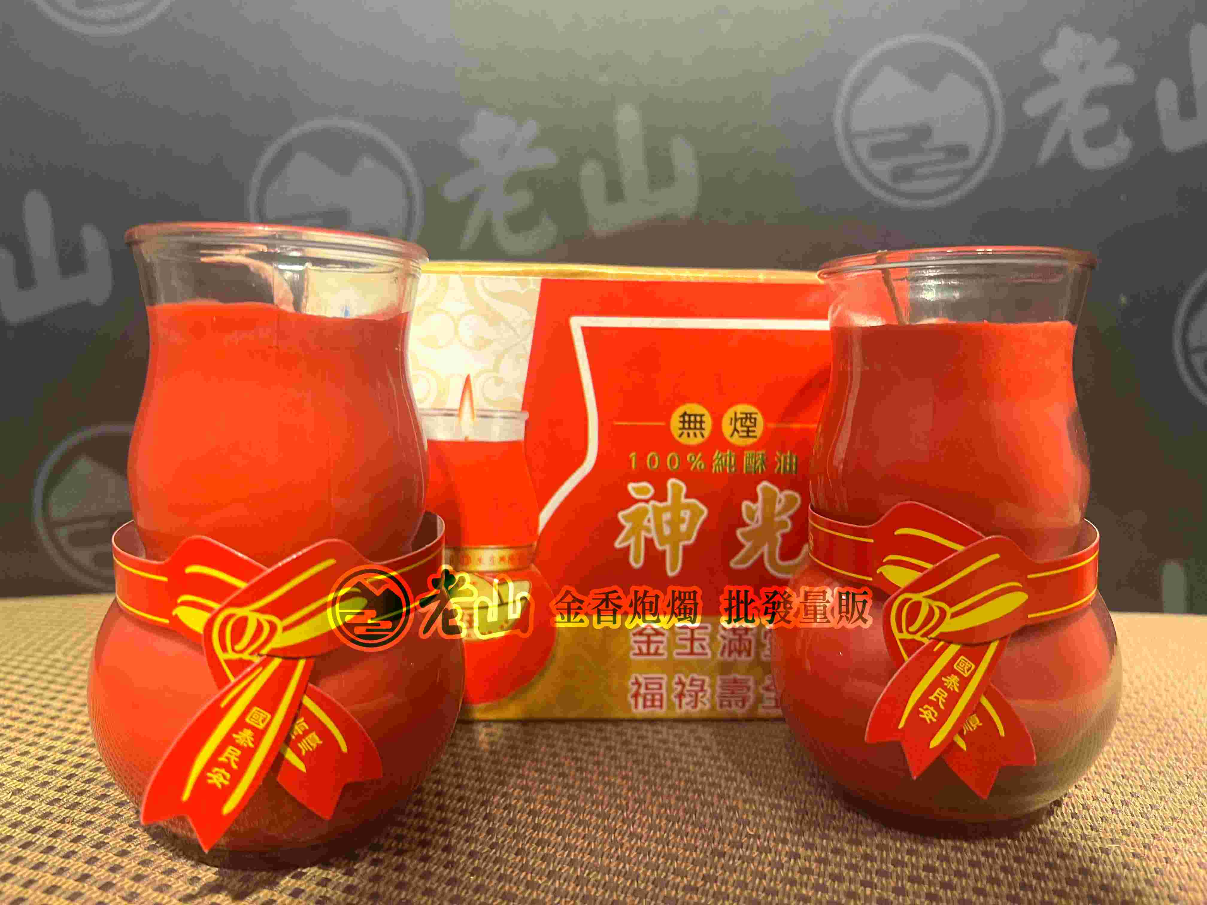 神光『3號』葫蘆(對)