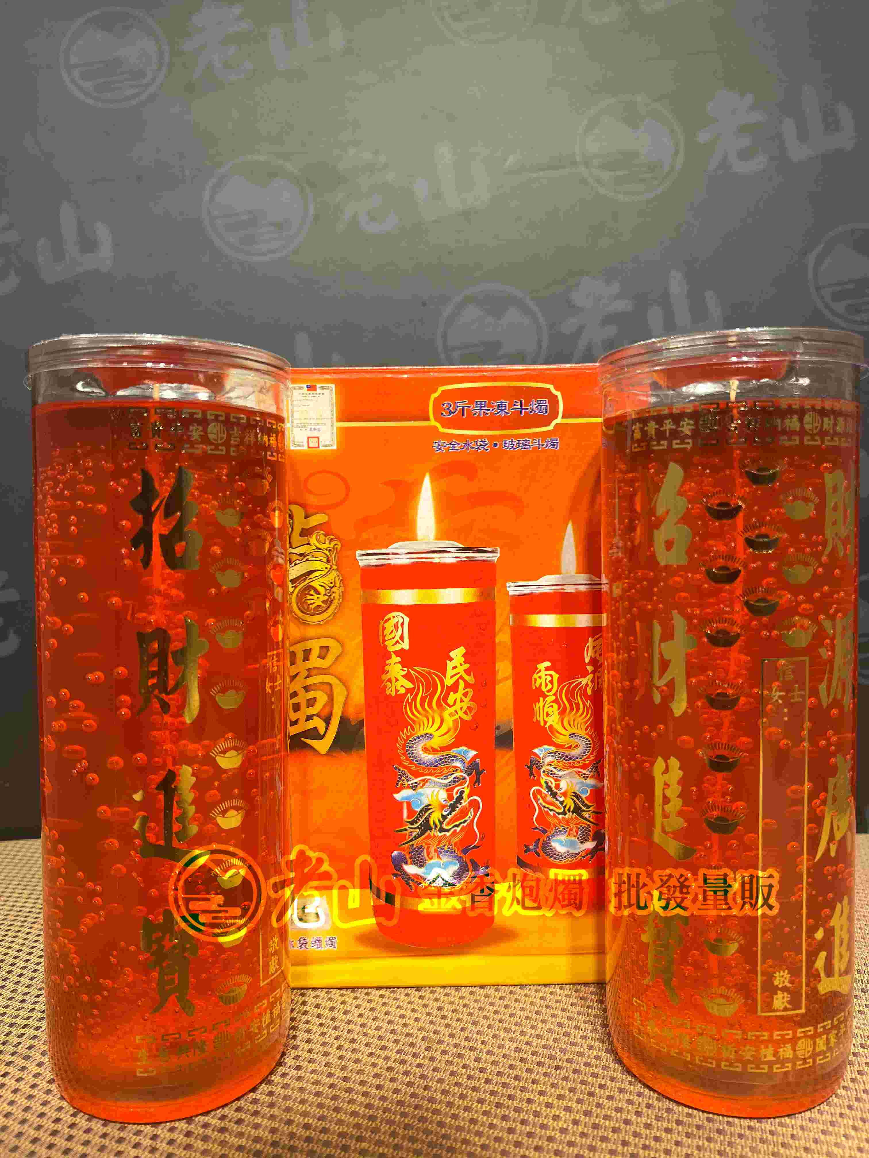 水晶『三斤』斗燭(對)