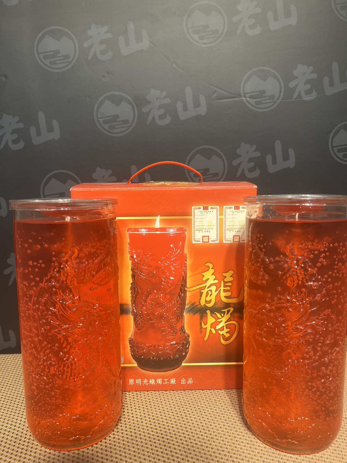 水晶『龍柱』(對)