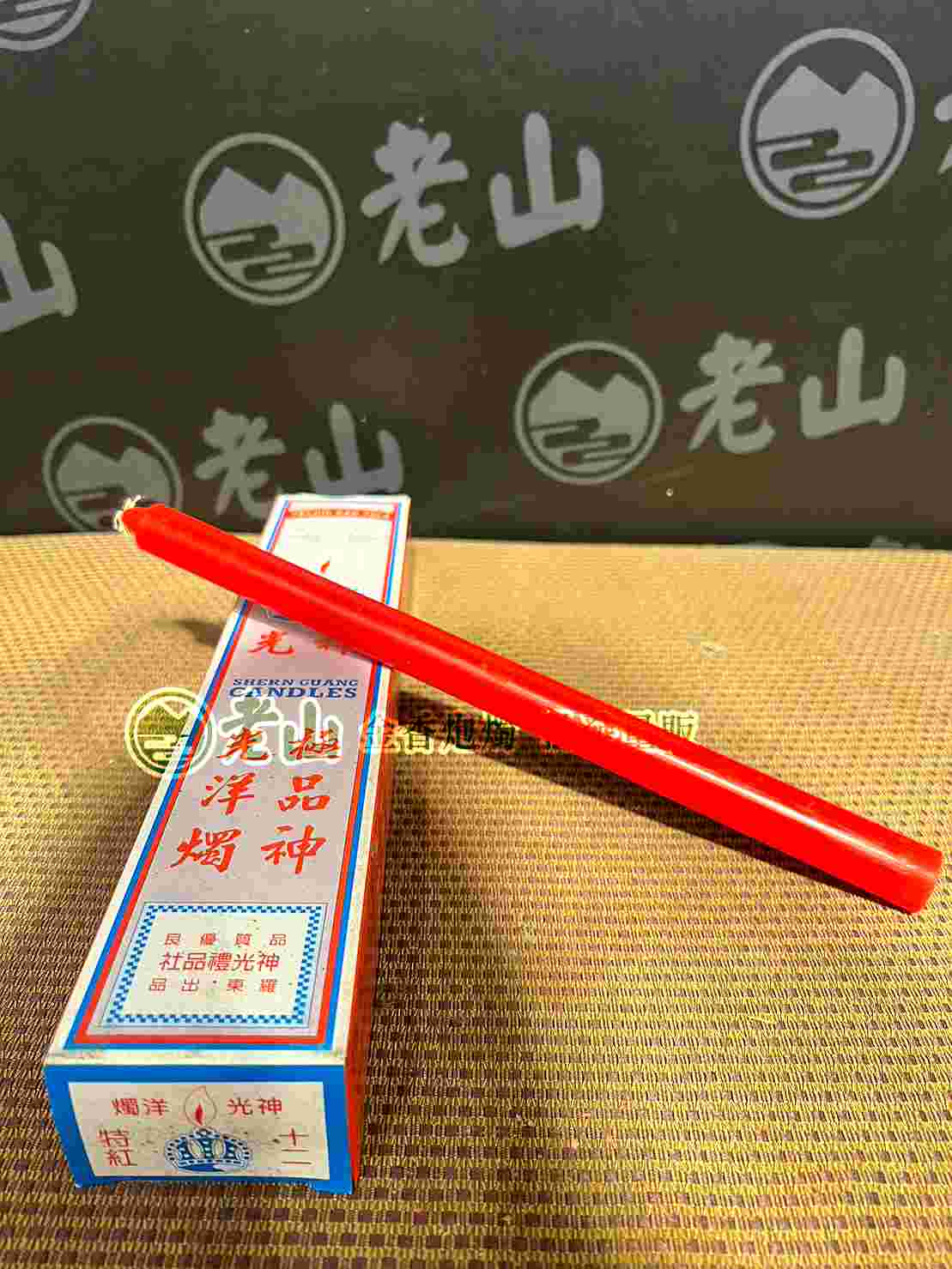神光『12兩』蠟燭(盒)