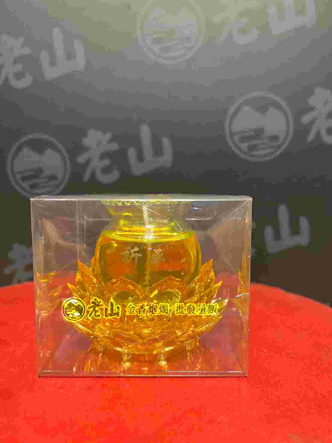 (黃色)水晶蓮花燭(個)